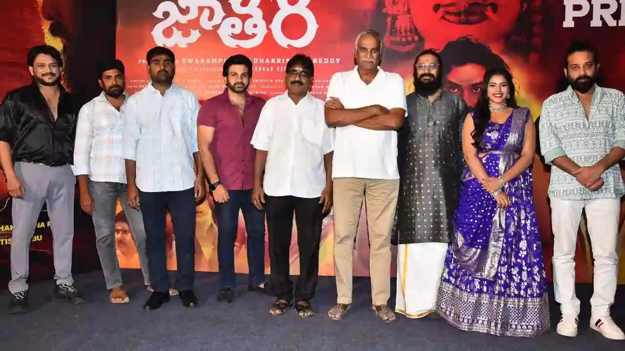 ఫిల్మ్ గాసిప్